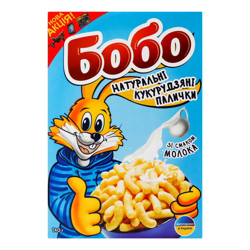 Chrupki kukur słodkie o smaku mleka 140g