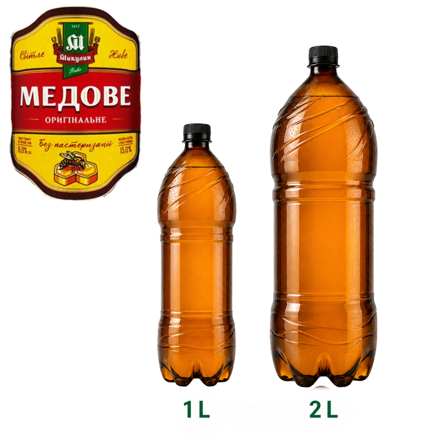 Piwo Mikulin MIODOWE alk.6 KEG
