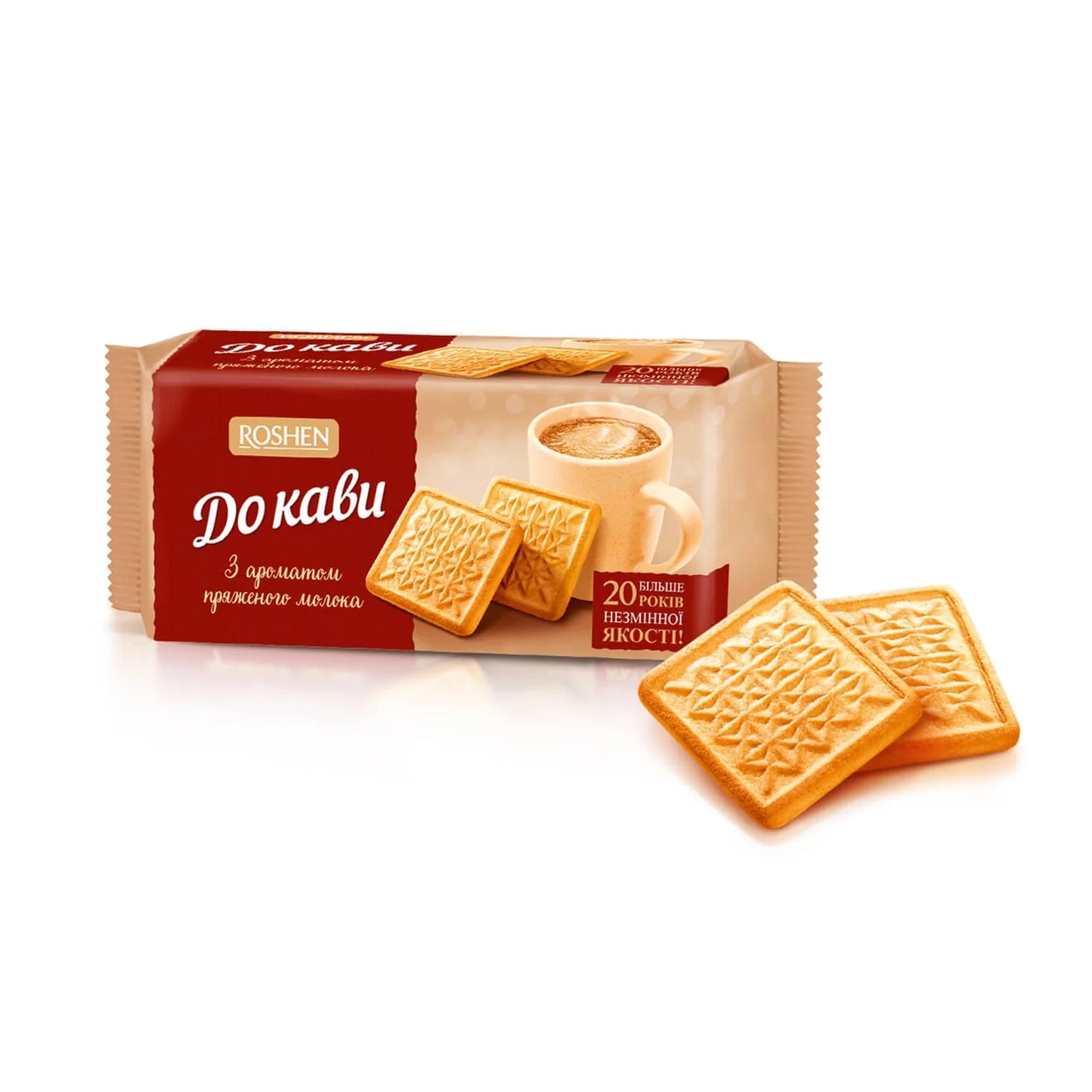 Печиво Roshen До кави зі смаком пряженого молока 185 г