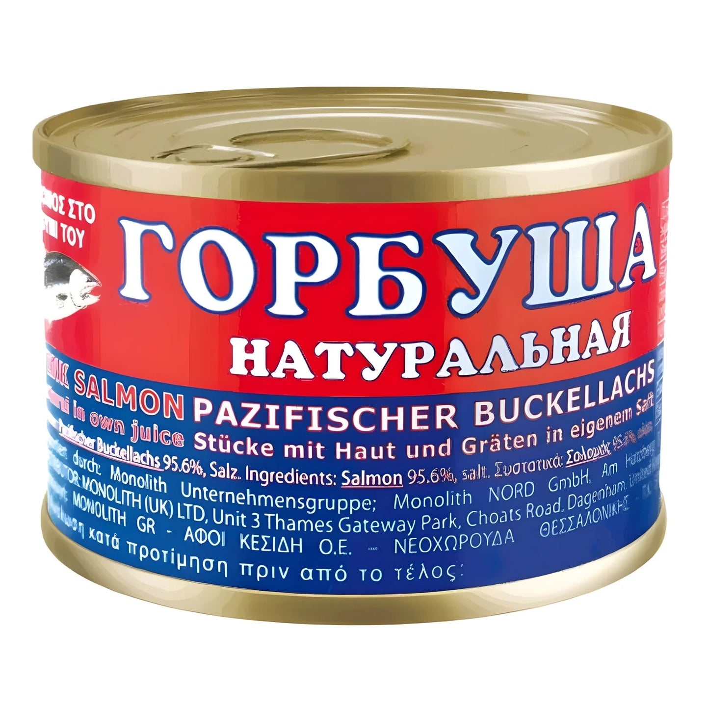 Gorbuscha 250g