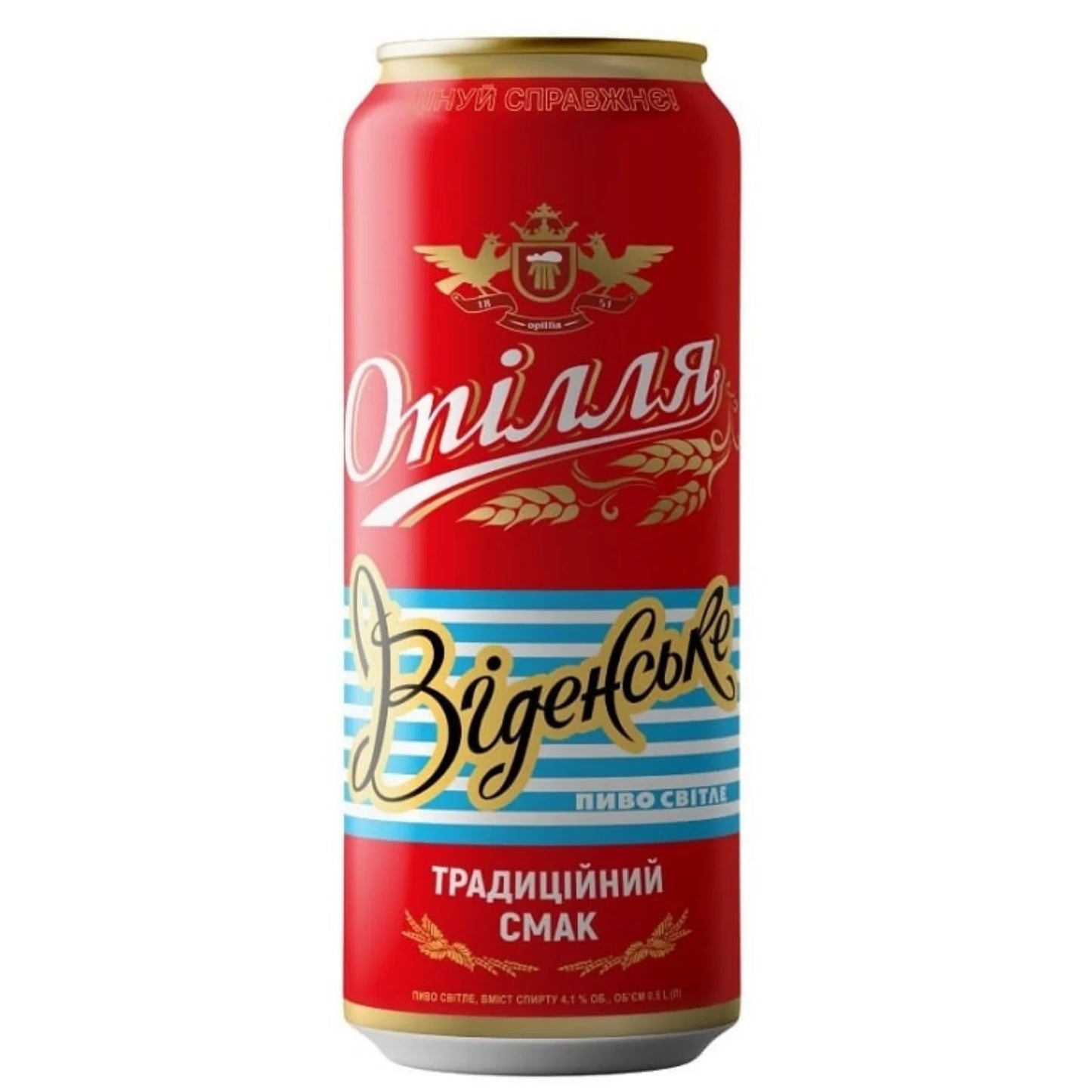 Piwo Opillia Wiedeńske lane, jasne piwo Vienna Lager