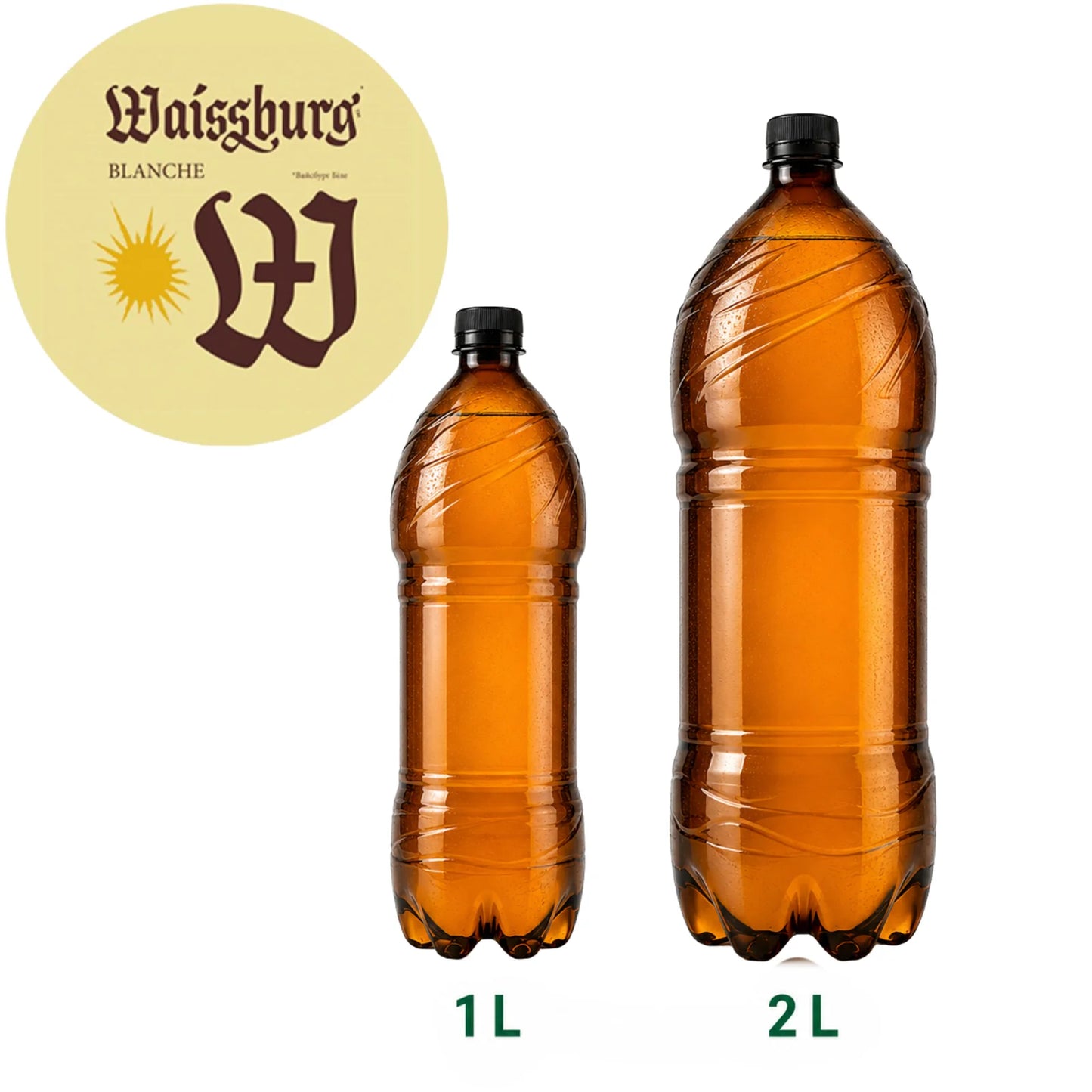 Пиво Umanpiwo Waissburg Blanche 4,7% КЕГ