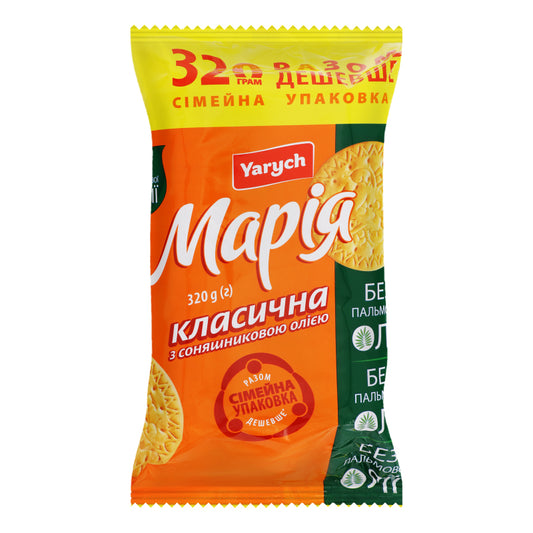 Печиво Марія Класик Ярич 320 г