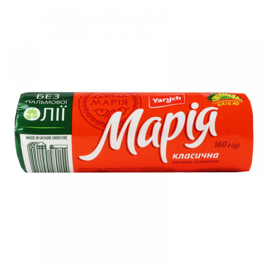 Печиво Марія класик Yarych 160 г