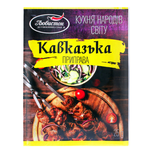 Приправа "Кавказька" "Lubystok" 25 г