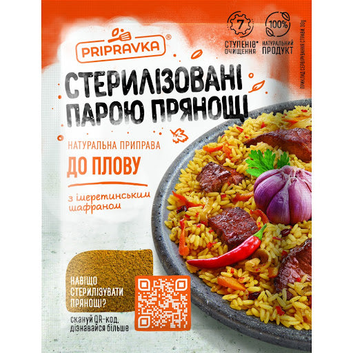 Przyprawa do pilawu, "Prypravka" 30g