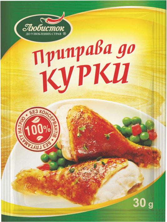 Приправа до курки "Lubystok" 30 г