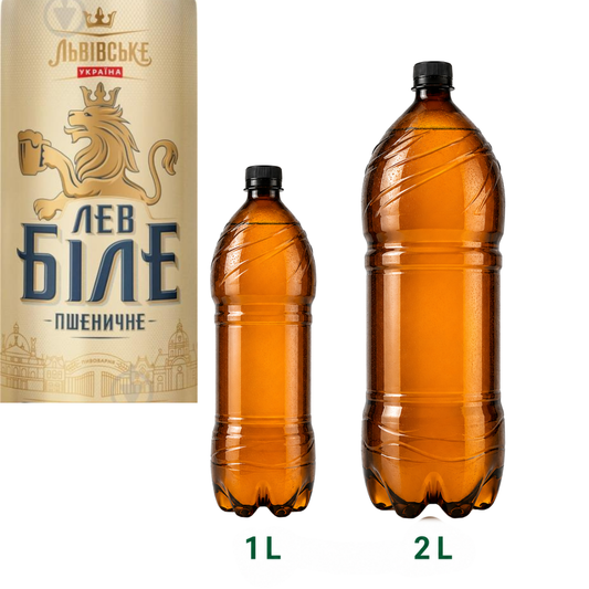 Piwo Lwiwskie Biały Lew KEG