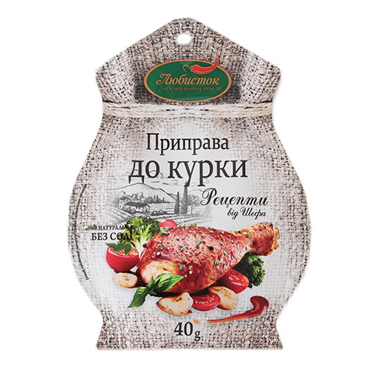 Приправа для курки "Lubystok" 40 г