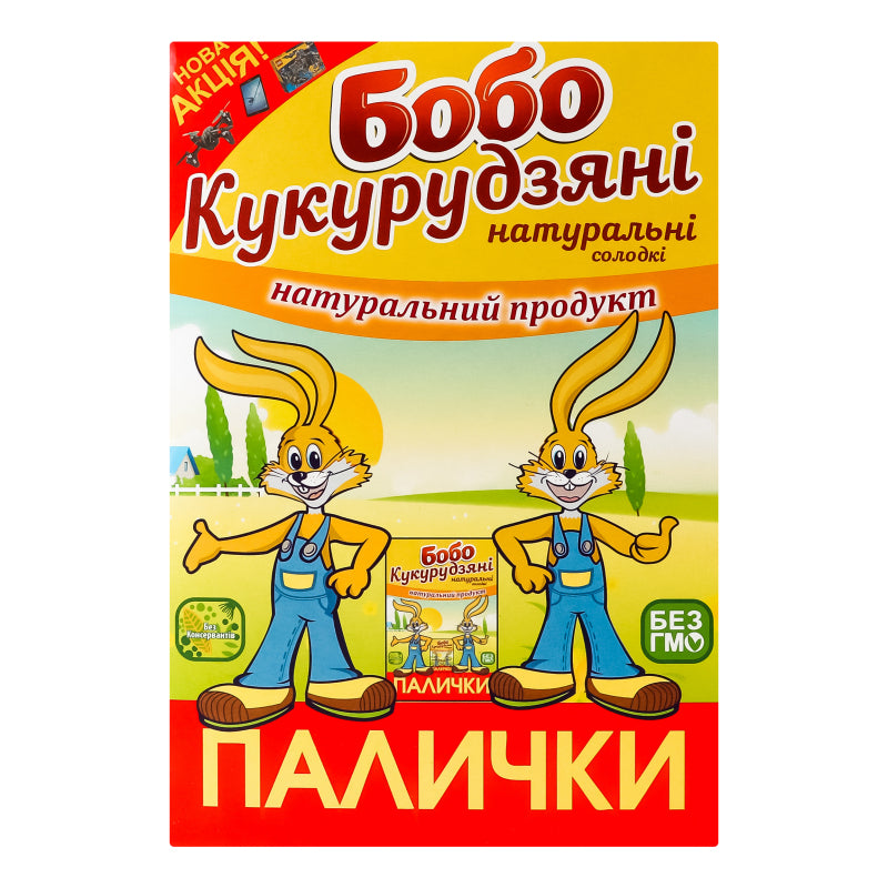 Солодкі кукурудзяні палички 140 г