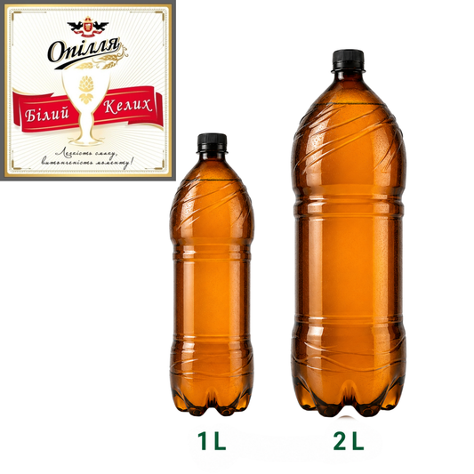 Piwo Opillia  Biały Kelyh 11,0% (11,0 plato) KEG