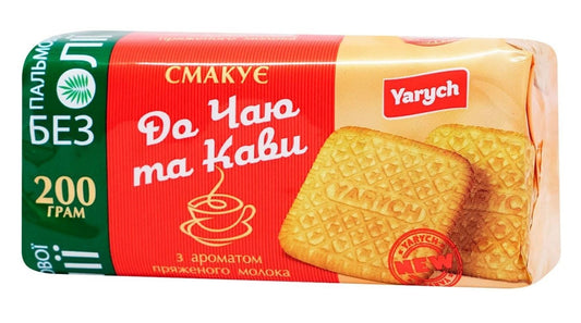 Печиво Yarych зі смаком пряженого молока 200 г