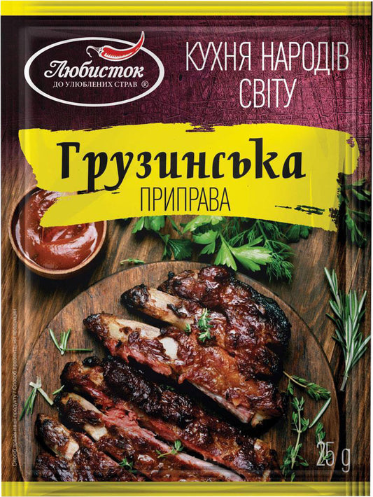 Приправа "Грузинська" Lubystok 25 г