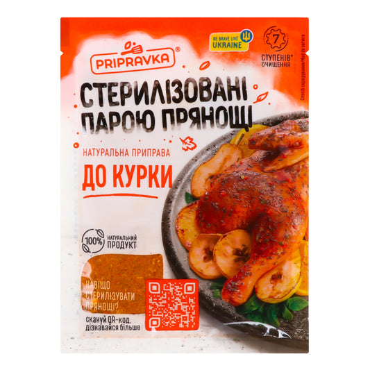 Przyprawa do kurczaka, "Prypravka" 30g