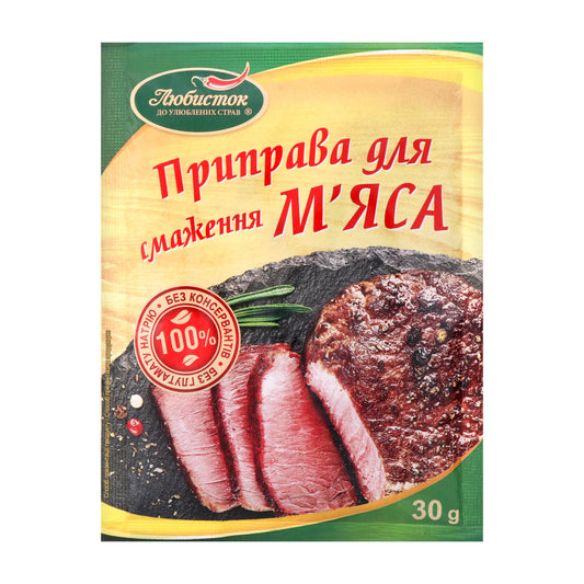Приправа до м'яса "Lubystok" 30 г