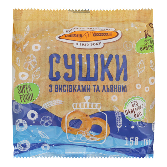 Suszki "Z otrebami i lnem" 150g