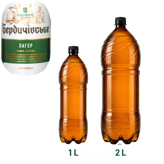 Piwo Berdyczówskie LAGER KEG