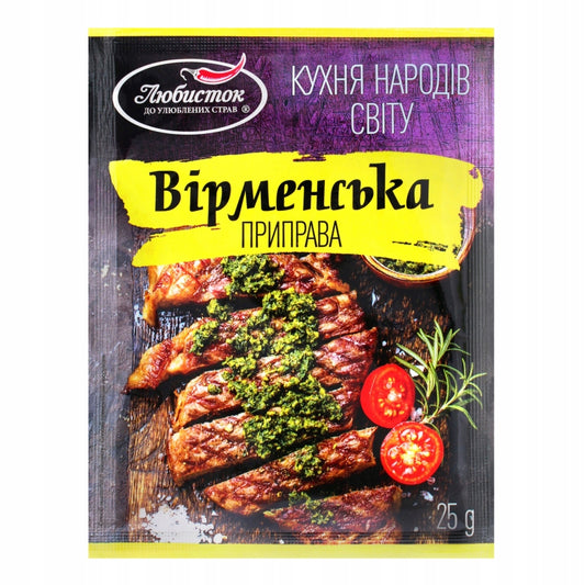 Przyprawa Ormiańska, Lubystok 25g