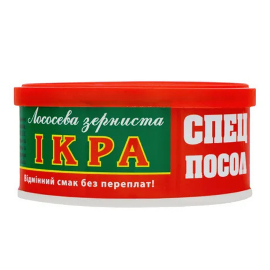 Kawior z gorbuszy "Specposol" 100g