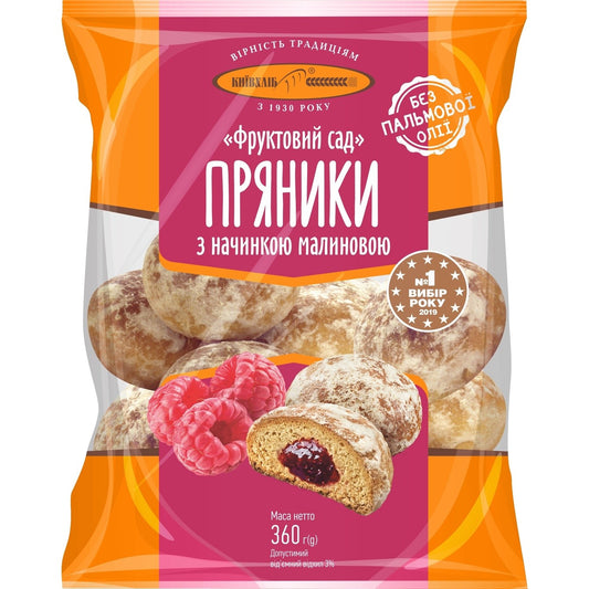 Pierniki "Z nadzieniem malinowym" 360g
