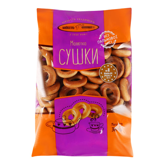 Київхліб Сушки «Маленькі» 340 г