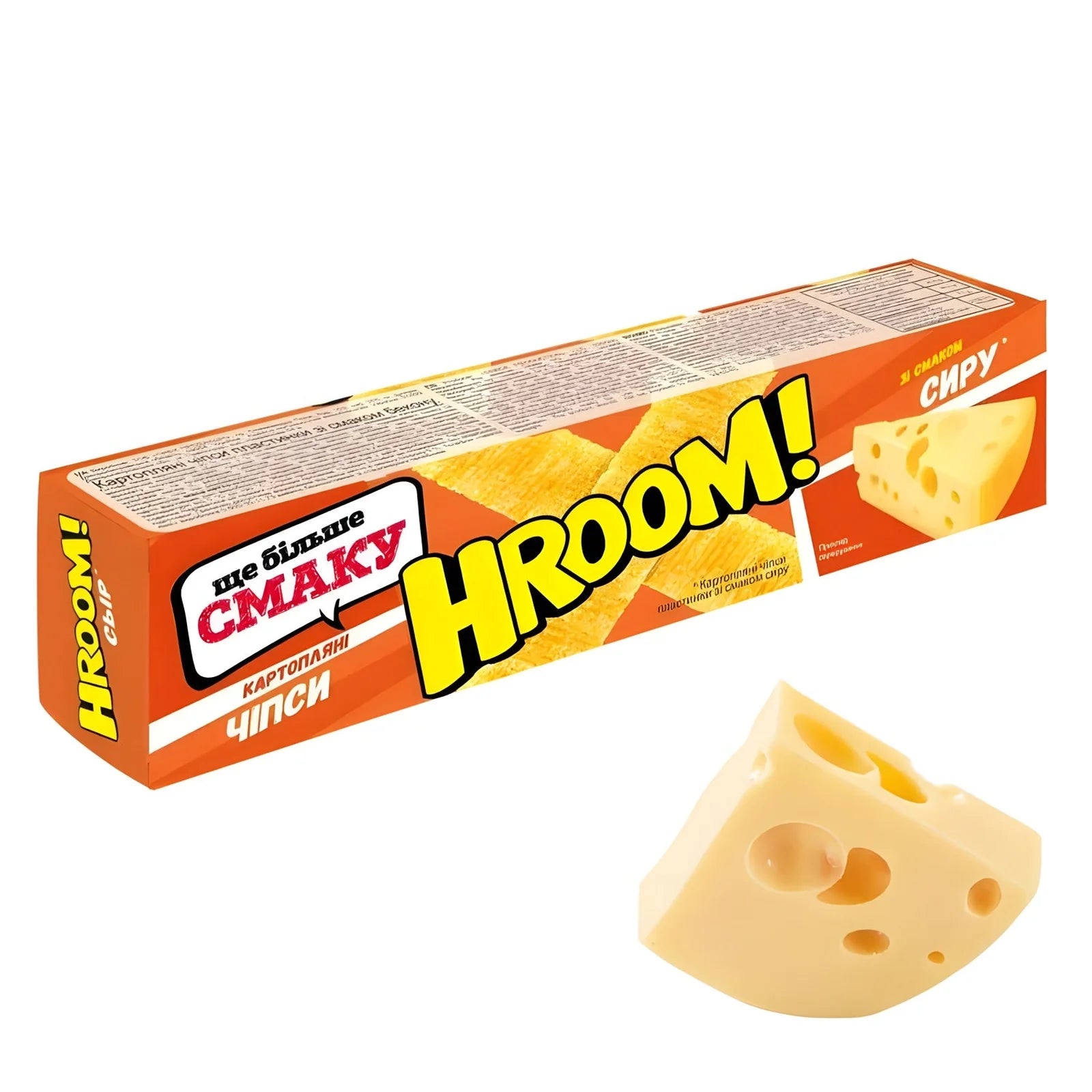 Chipsy ziemniaczene Ser HROOM 50g