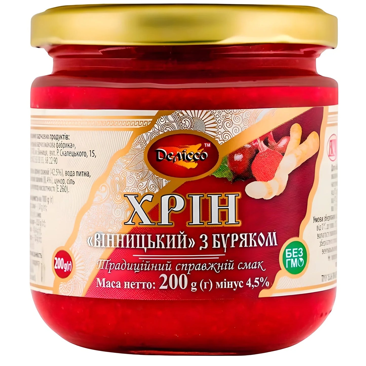 Хрін з буряком Winnicki 200 г