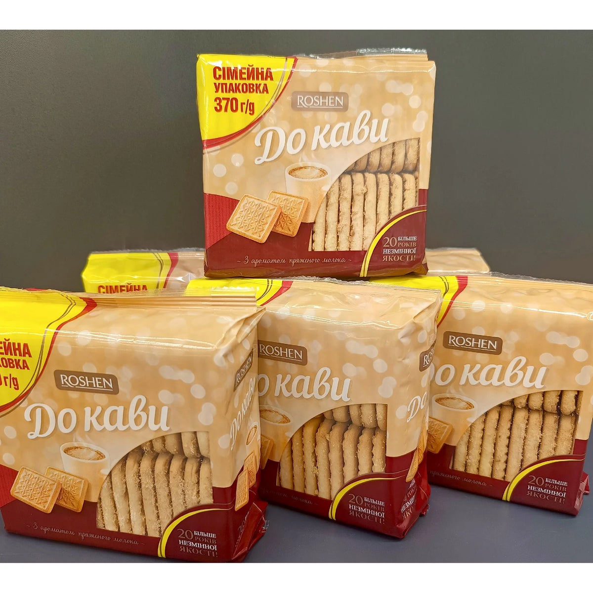 Pięć rodzinnych opakowań ciastek Do Kawy ROSHEN 370g