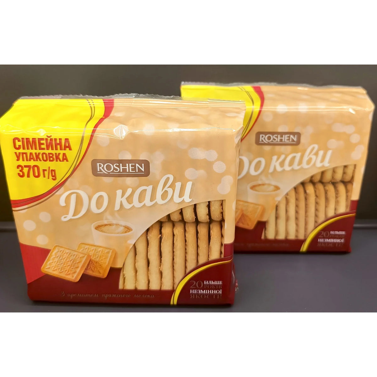 Dwa opakowania rodzinne herbatników do kawy ROSHEN 370g