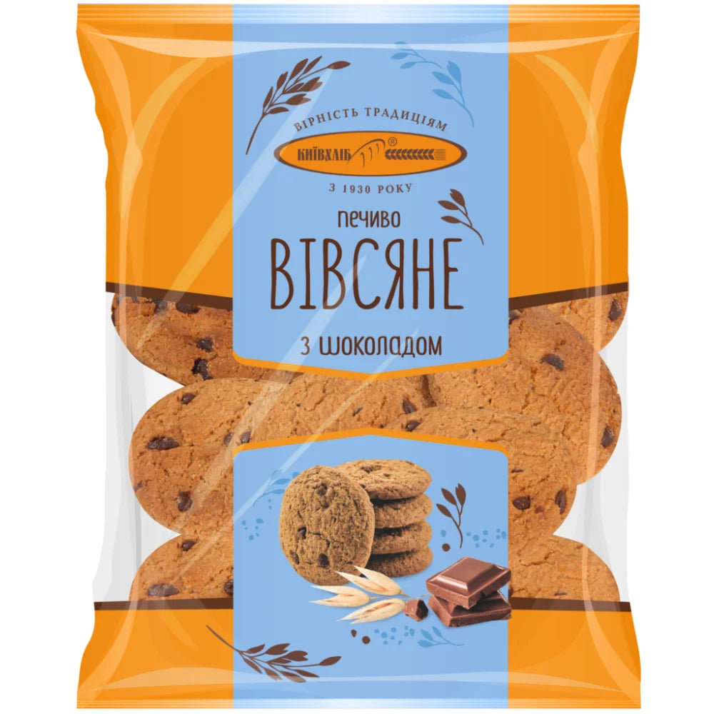 b2101fd0fbce781715656fbe91014b77 Головне фото продукту