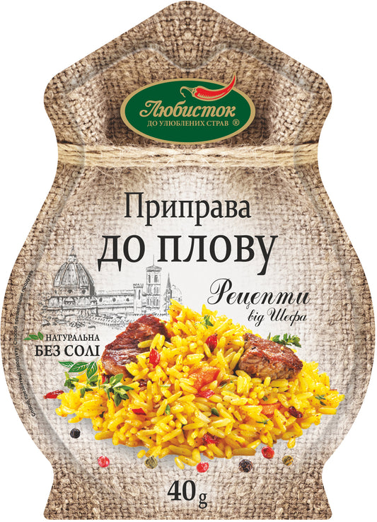 Приправа для плову "Lubystok" 40 г
