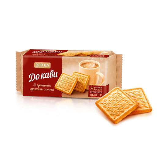 Печиво «Roshen» «До кави» зі смаком пряженого молока 185 г