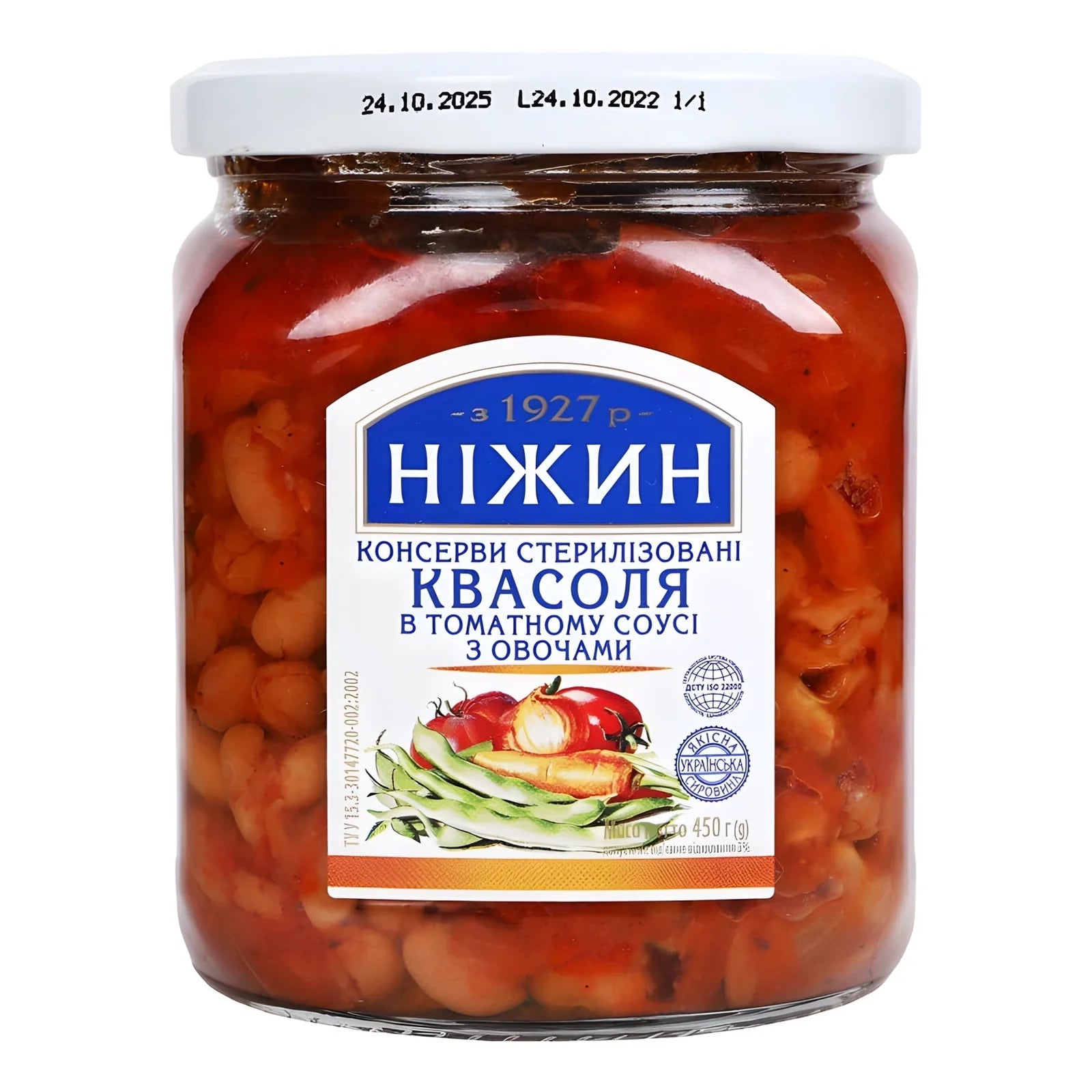 Fasołka z warzywami w sosie pomidorowym Niżyn 450g
