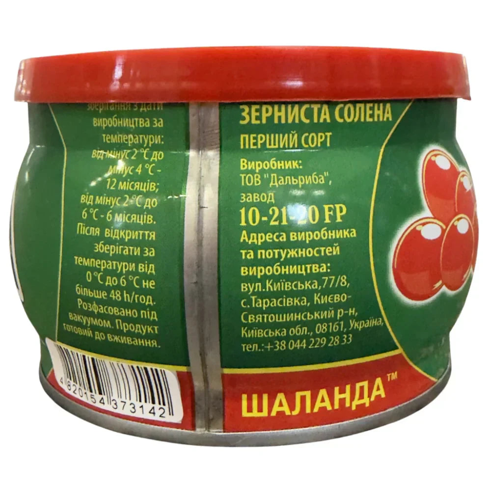 Kawior Keta ’Shalanda’ 275g - Sklep ukraiński w Polsce