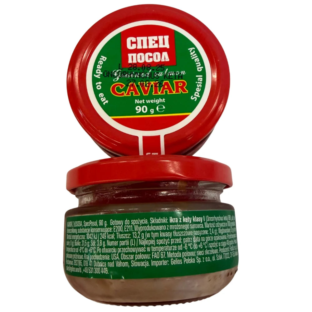 Кета Ікра "Спецпосол" (ковпачок) 90г Друге фото товару