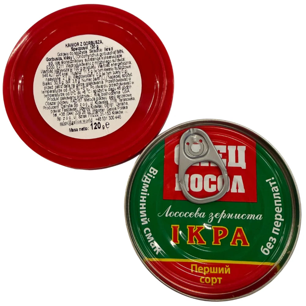 Ікра рожевого лосося "Specposol" 120 г Друге фото товару