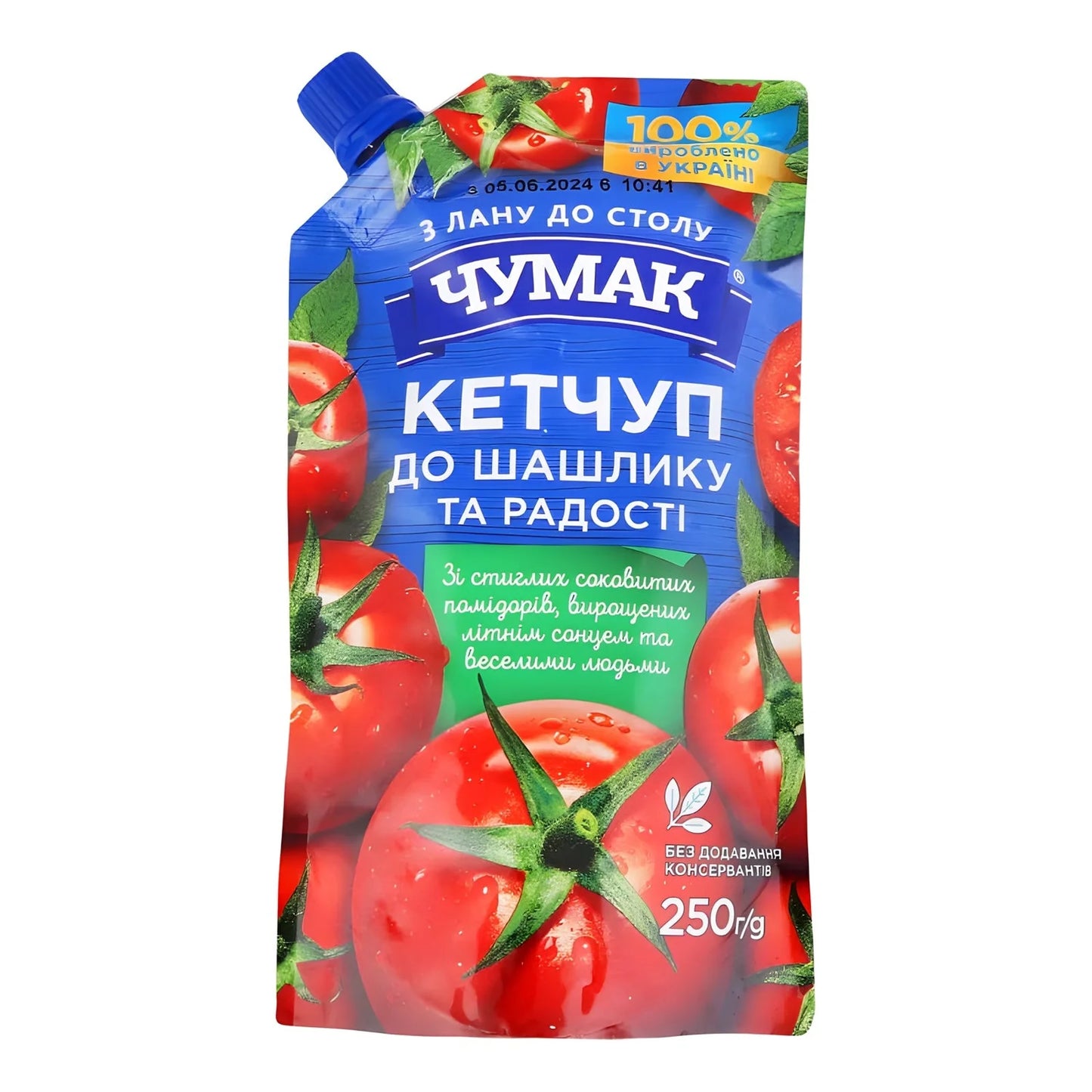Ketchup “Do Szaszłyków” Chumak 250g