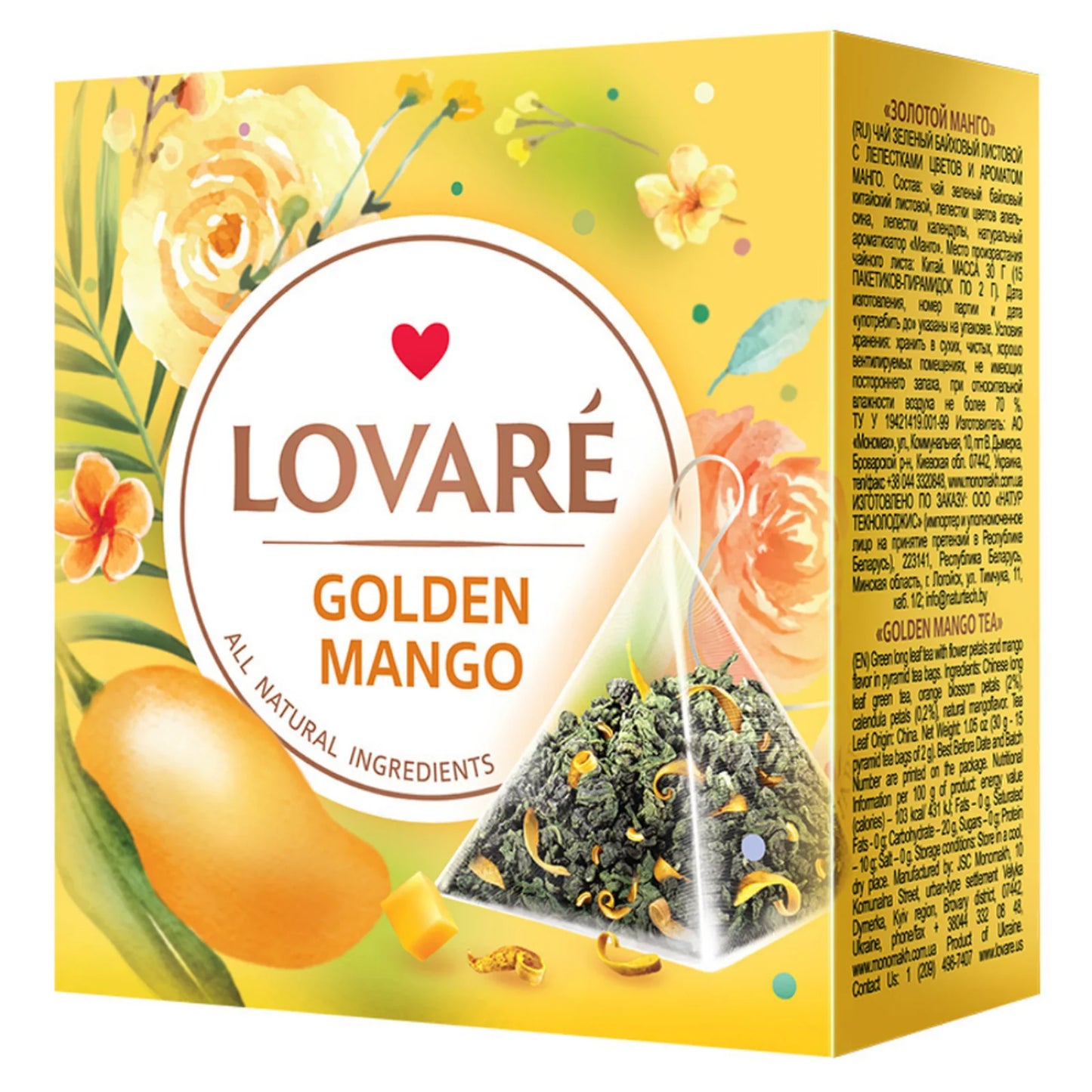 LOVARE Чай зелений «Golden Mango» (15 пірамідок по 2 г)