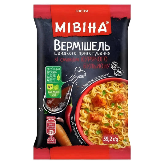 Макарони Мівіна зі смаком гострої курки 59,2 г