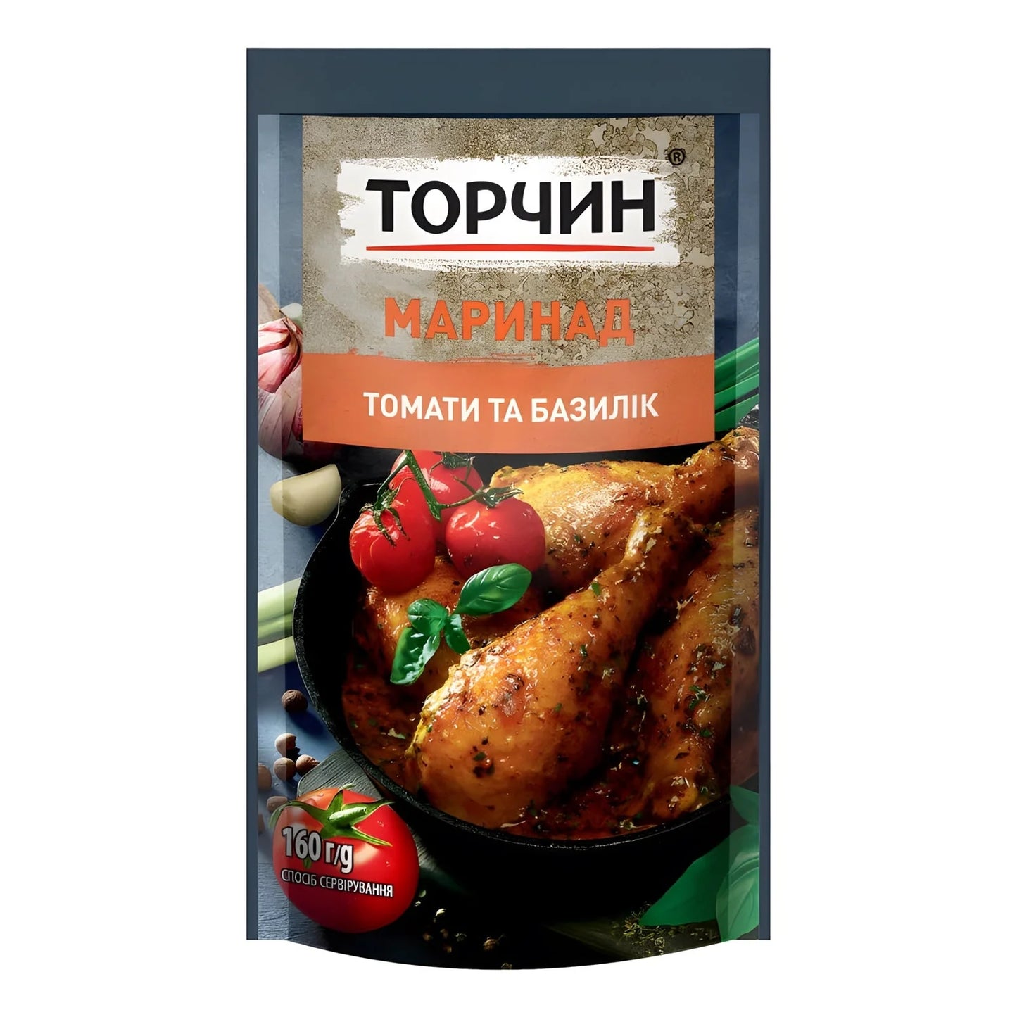 Marynata "Z pomidorami" Torczyn 160g