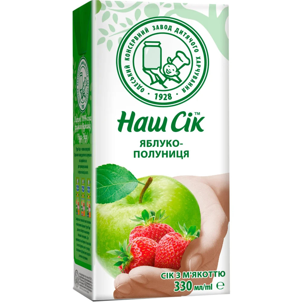 103a45e310808bee70b6a57d8f1a29c5 Головне фото продукту