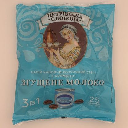 Napój kawowy 3w1 Petriwska Sloboda o smaku mleka skondensowanego, opakowanie 25 saszetek