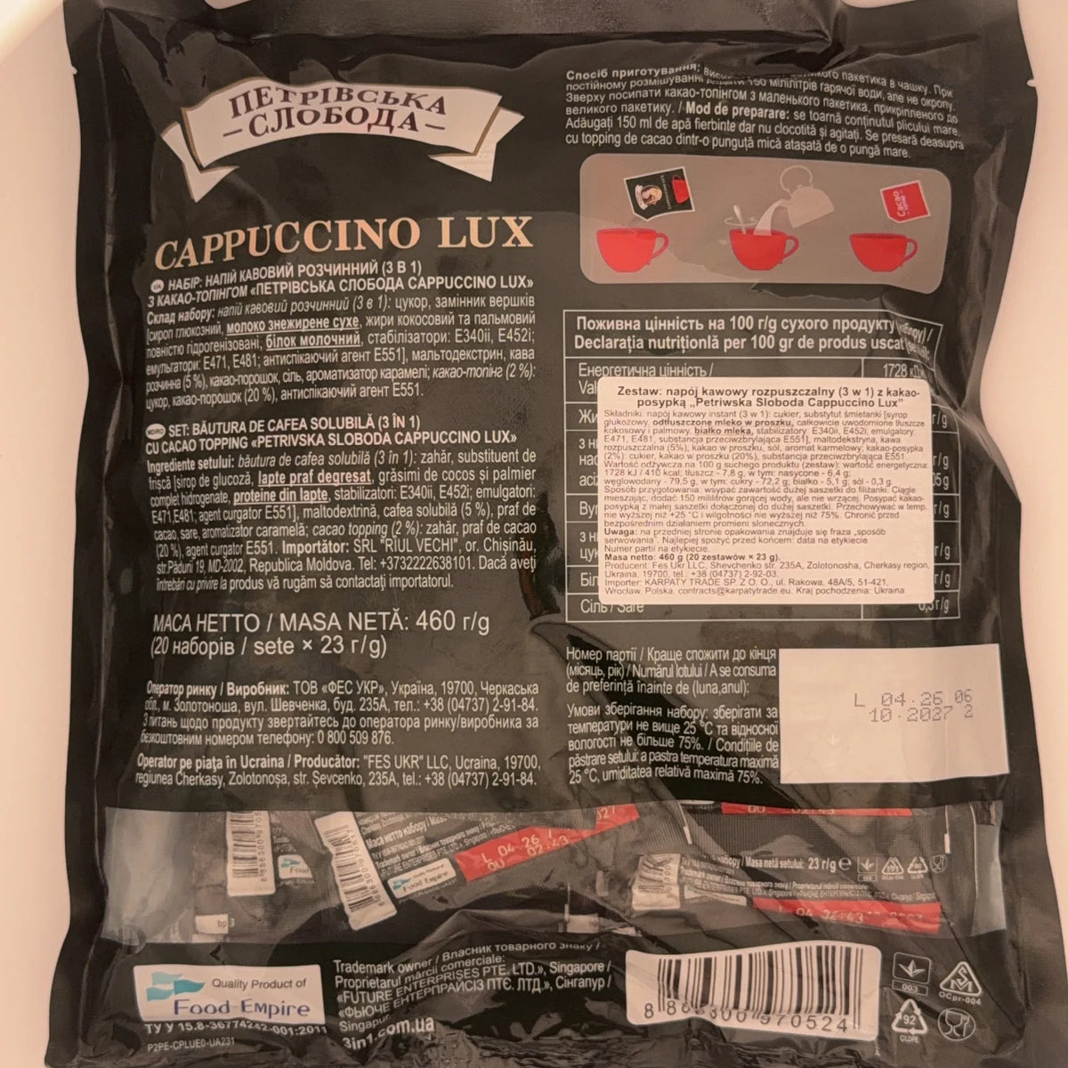 Opakowanie napoju kawowego Petriwska Sloboda Cappuccino Lux 3w1 z kakao-posypką