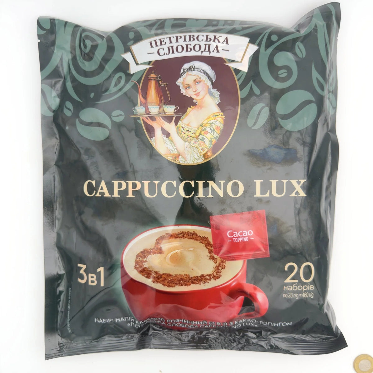 Cappuccino Lux Petriwska Sloboda 3w1, opakowanie 20 saszetek z kakao-posypką