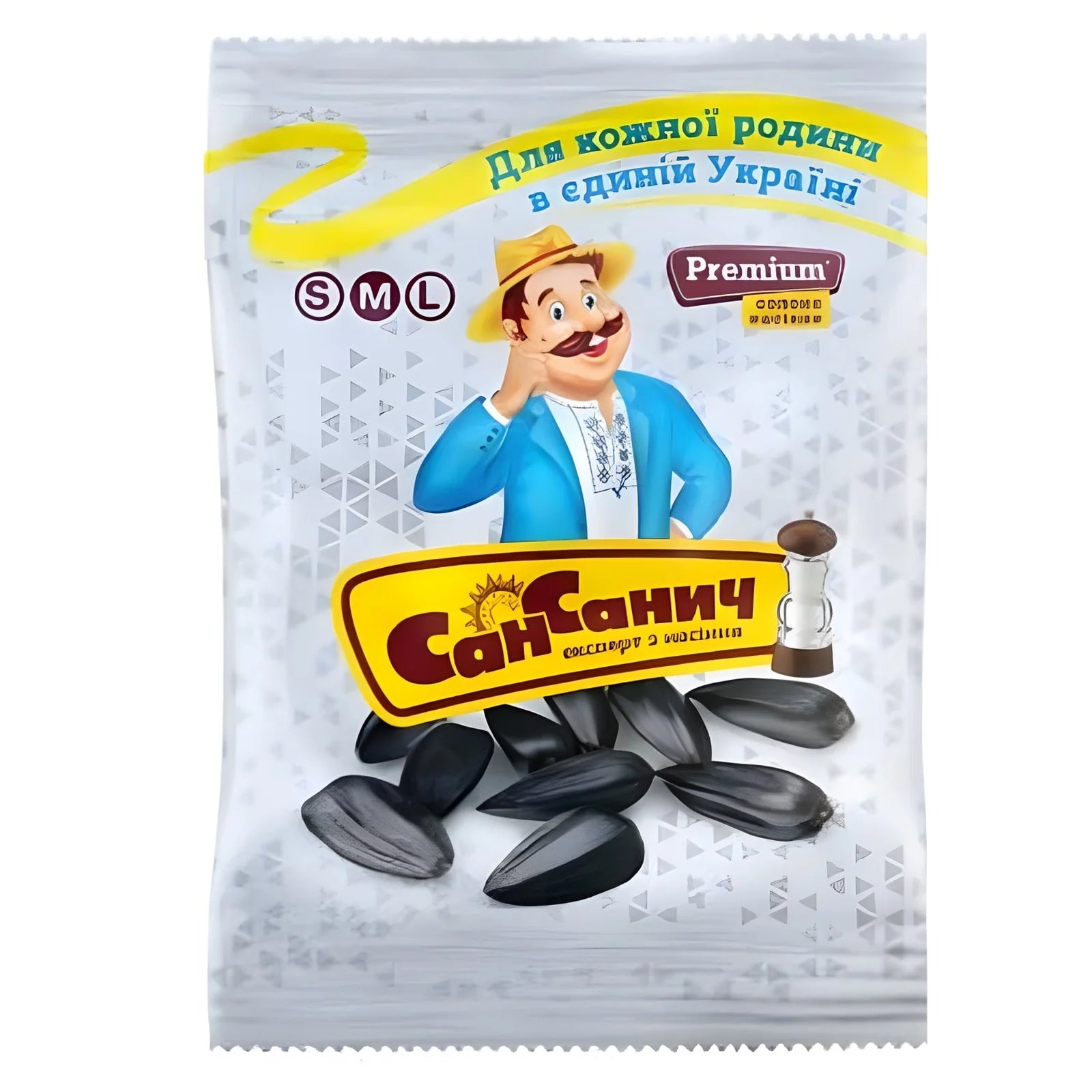 Nasiona słonecznika prażone solone Premium San Sanycz 170g