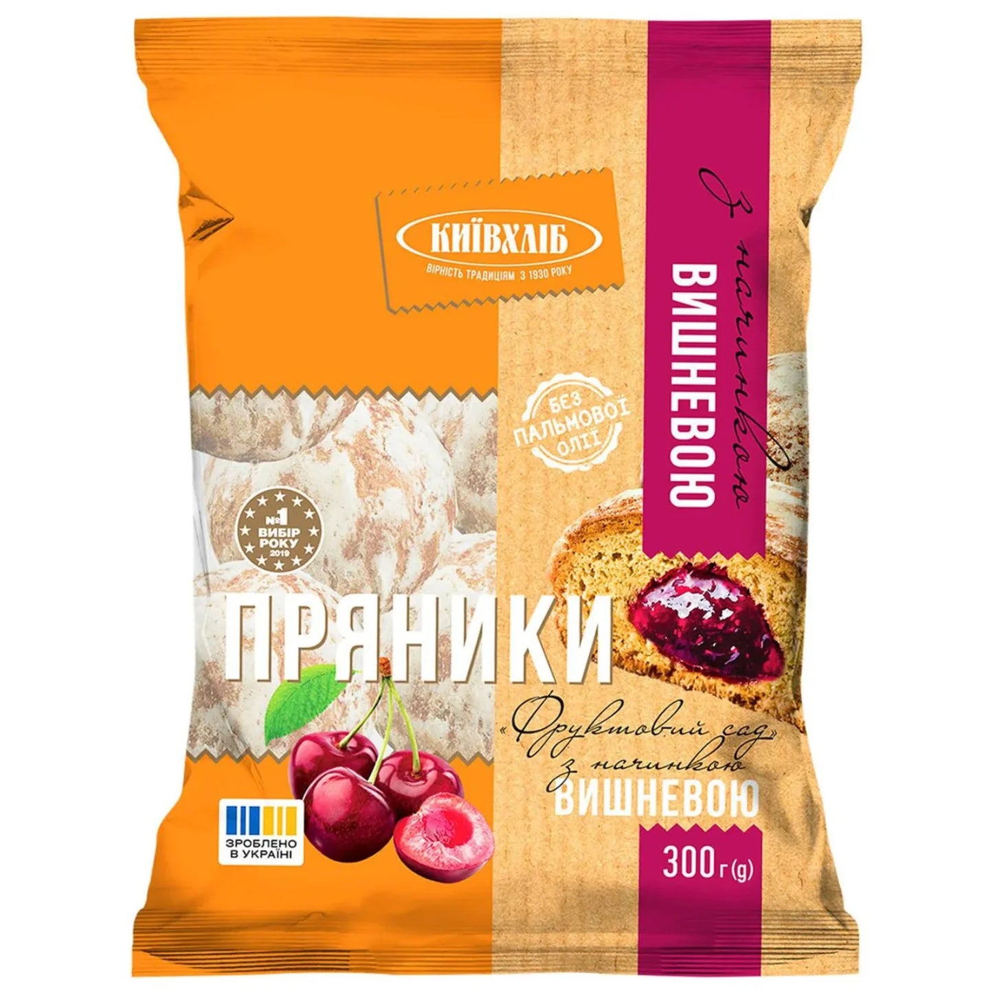 Pierniki "Z nadzieniem wiśniowym" 360g