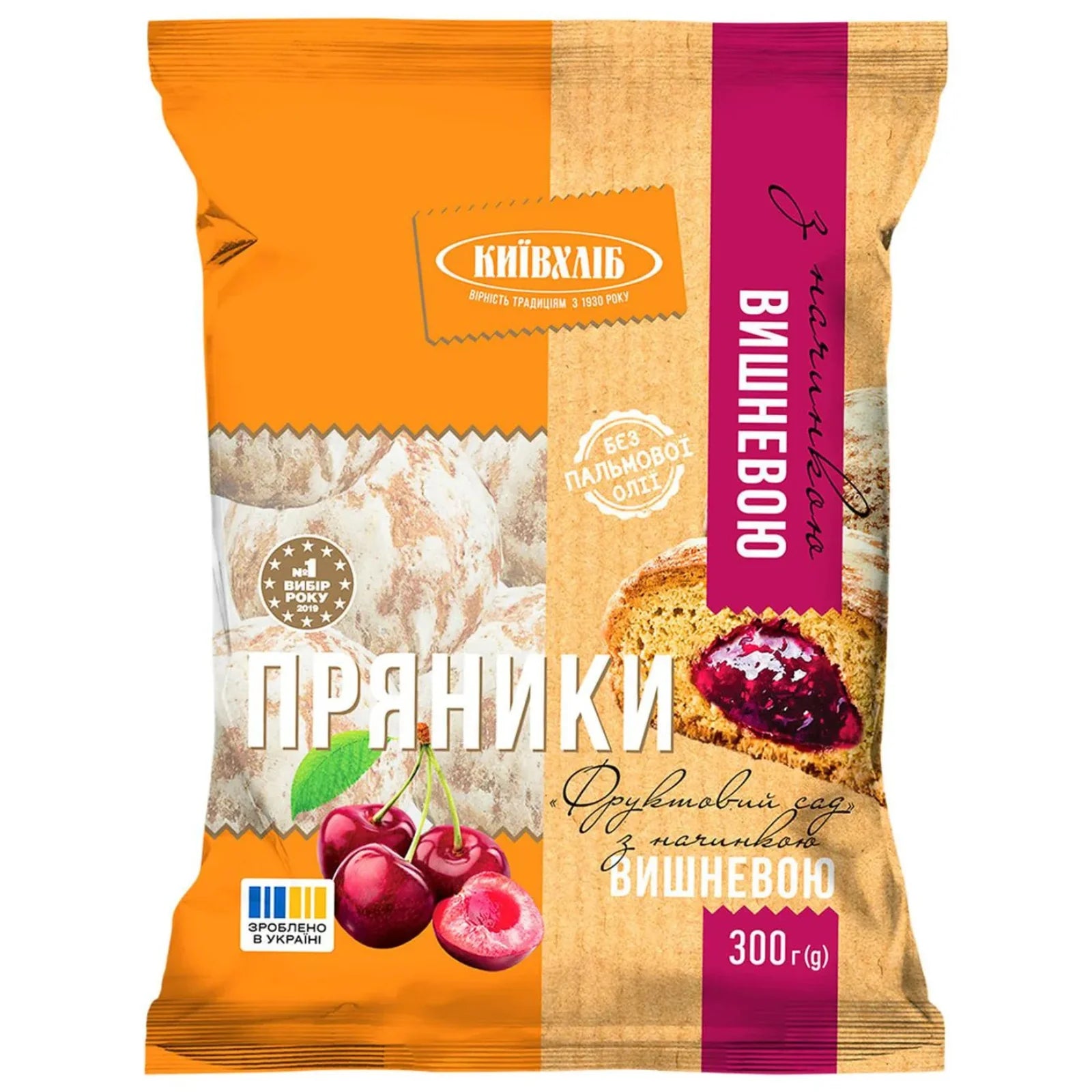 Pierniki "Z nadzieniem wiśniowym" 360g