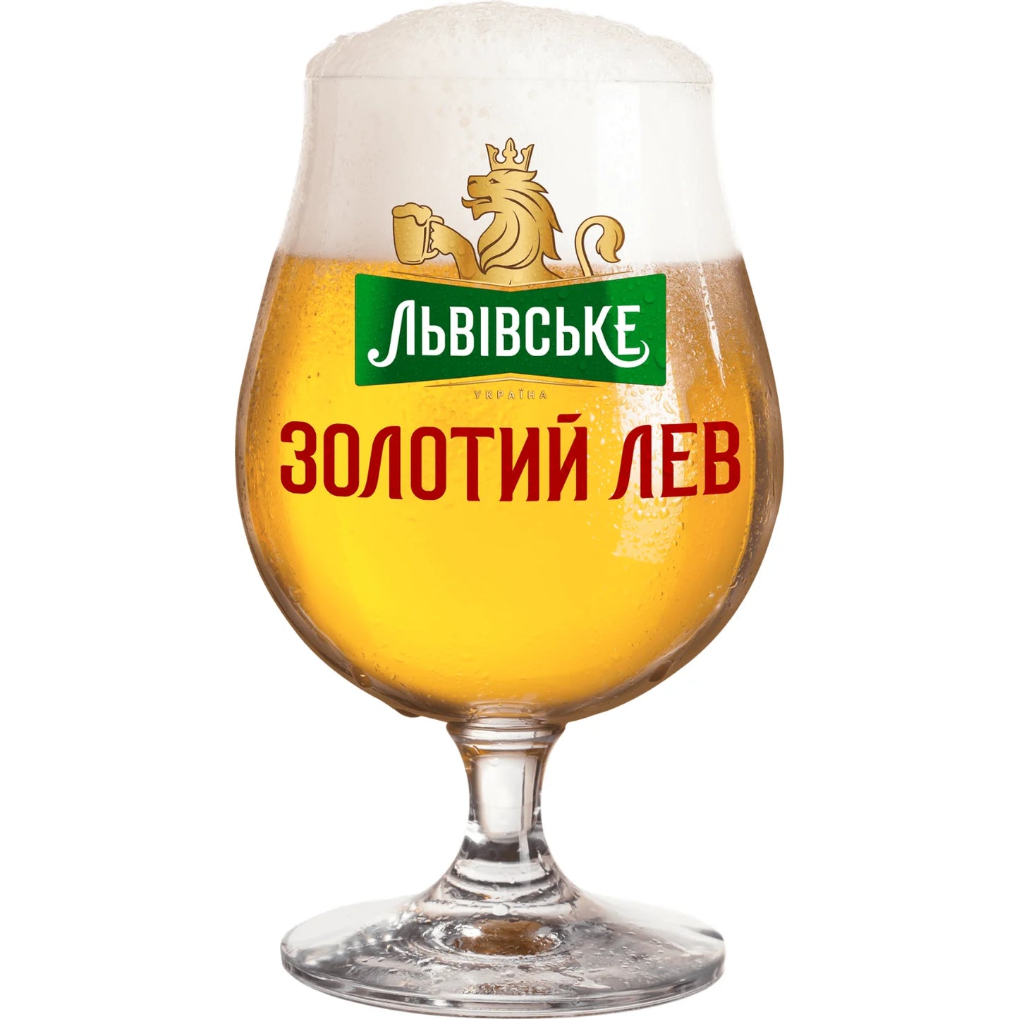 Piwo Lwiwskie Złoty Lew lane — jasny lager ukraiński