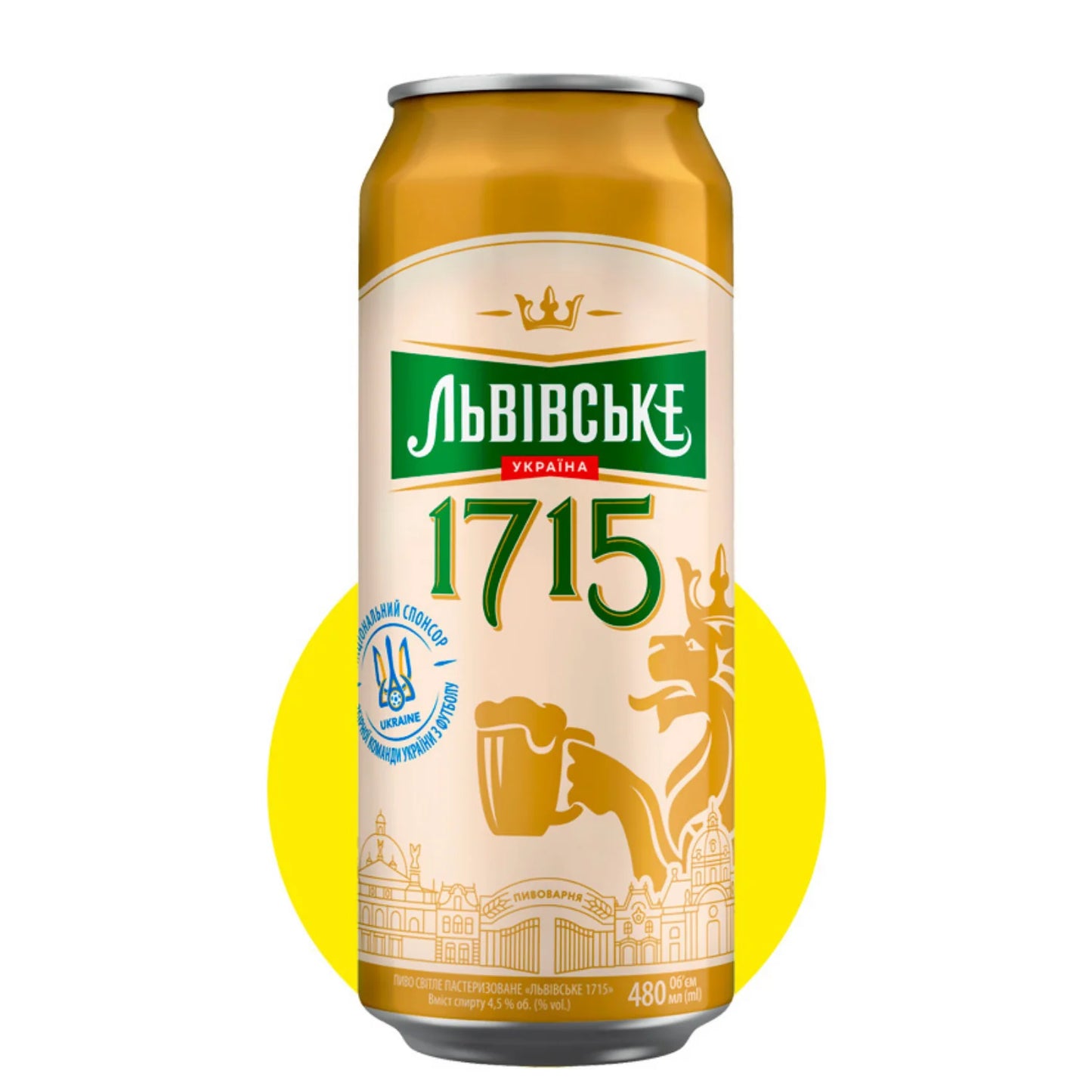 Piwo Lwowskie 1715 0,48L PUSZKA — jasne piwo lager