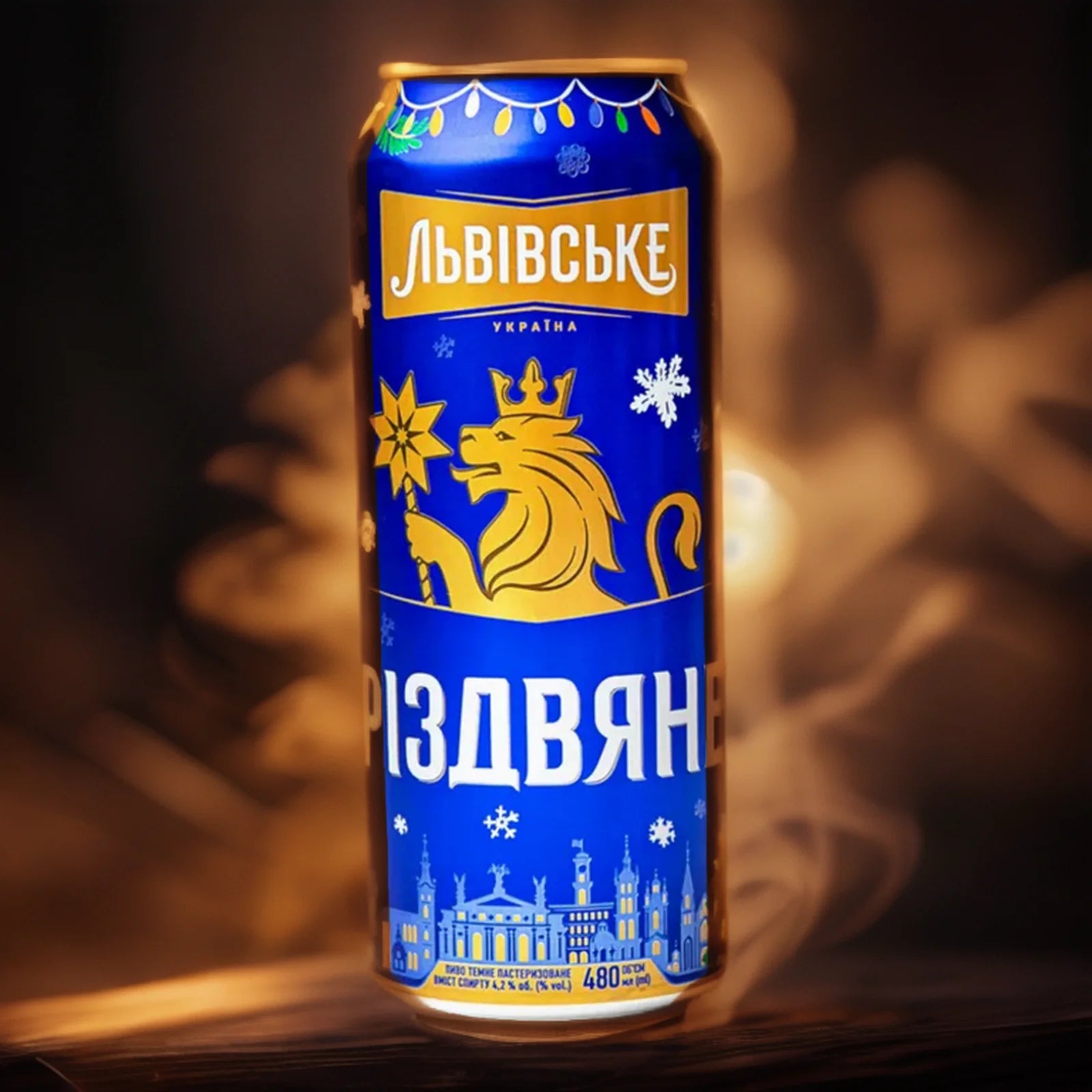 Пиво Львівське Різдвяне 0,48Л Банка